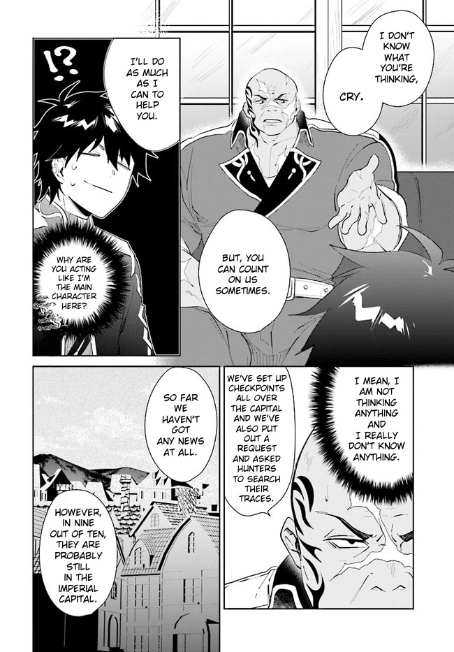 Nageki no Bourei wa Intai Shitai - Saijiyaku Hanta ni Yoru Saikiyou Patei Ikusei Jutsu chapter 32.2 page 2