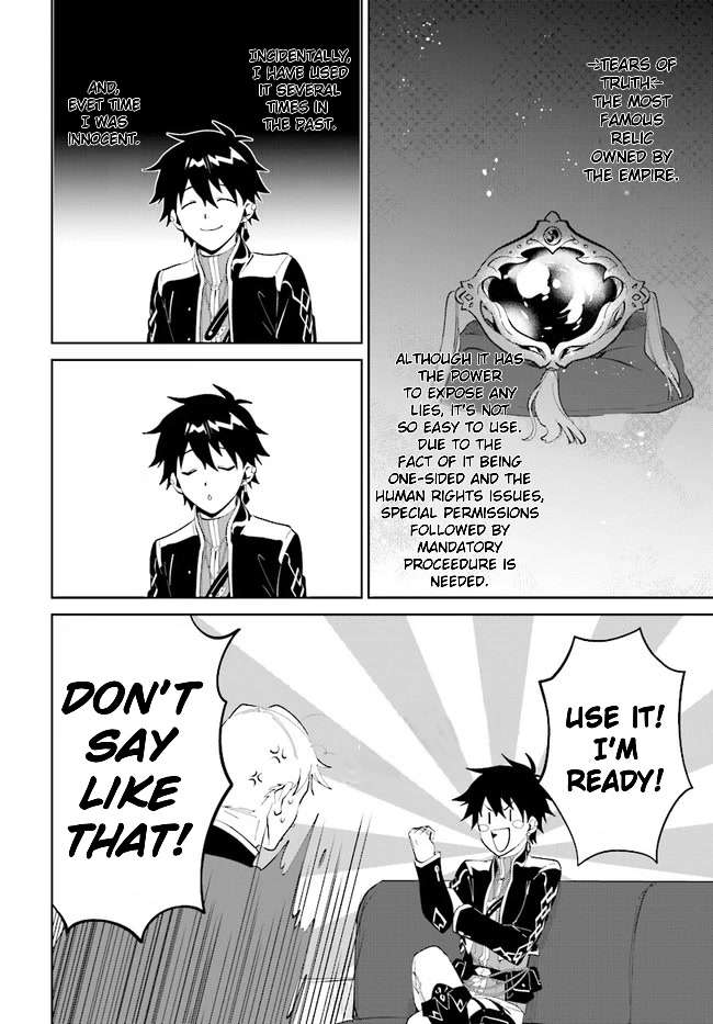 Nageki no Bourei wa Intai Shitai - Saijiyaku Hanta ni Yoru Saikiyou Patei Ikusei Jutsu chapter 32.2 page 6