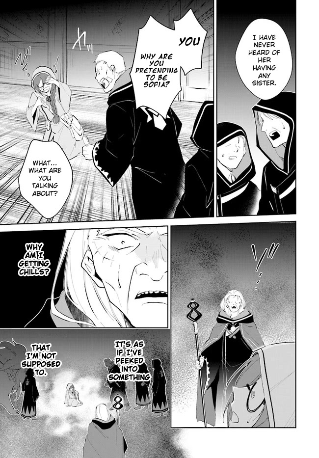 Nageki no Bourei wa Intai Shitai - Saijiyaku Hanta ni Yoru Saikiyou Patei Ikusei Jutsu chapter 33 page 13