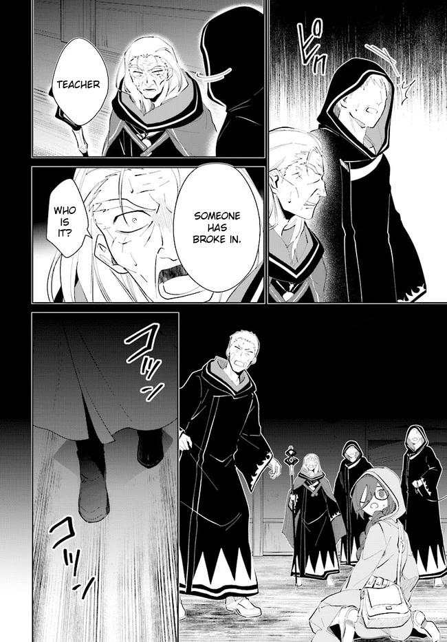 Nageki no Bourei wa Intai Shitai - Saijiyaku Hanta ni Yoru Saikiyou Patei Ikusei Jutsu chapter 33 page 14