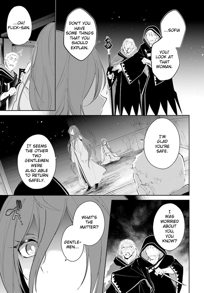 Nageki no Bourei wa Intai Shitai - Saijiyaku Hanta ni Yoru Saikiyou Patei Ikusei Jutsu chapter 33 page 17