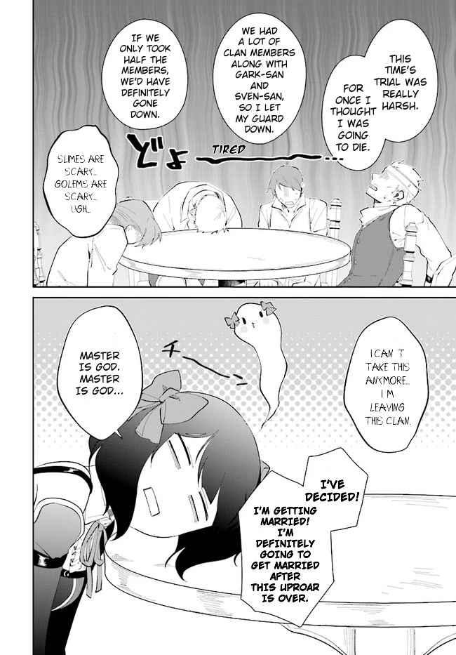 Nageki no Bourei wa Intai Shitai - Saijiyaku Hanta ni Yoru Saikiyou Patei Ikusei Jutsu chapter 33 page 2