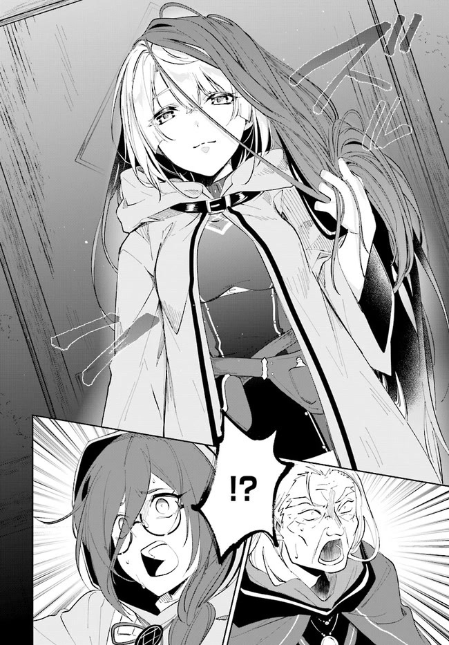 Nageki no Bourei wa Intai Shitai - Saijiyaku Hanta ni Yoru Saikiyou Patei Ikusei Jutsu chapter 33 page 22