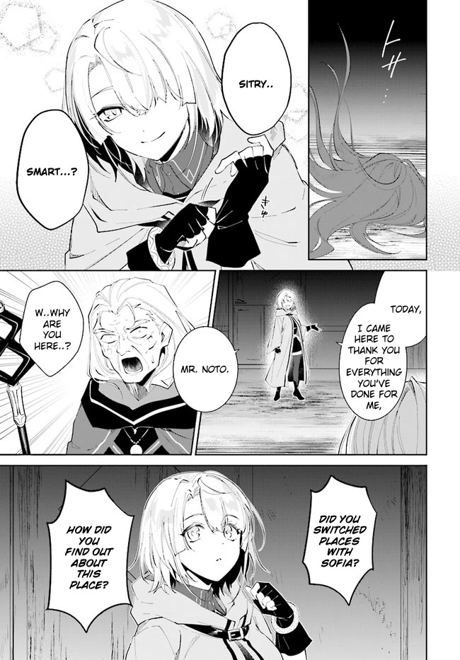 Nageki no Bourei wa Intai Shitai - Saijiyaku Hanta ni Yoru Saikiyou Patei Ikusei Jutsu chapter 33 page 23