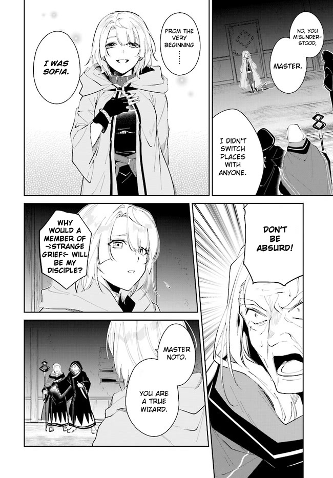 Nageki no Bourei wa Intai Shitai - Saijiyaku Hanta ni Yoru Saikiyou Patei Ikusei Jutsu chapter 33 page 24