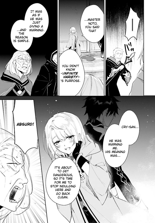 Nageki no Bourei wa Intai Shitai - Saijiyaku Hanta ni Yoru Saikiyou Patei Ikusei Jutsu chapter 33 page 29