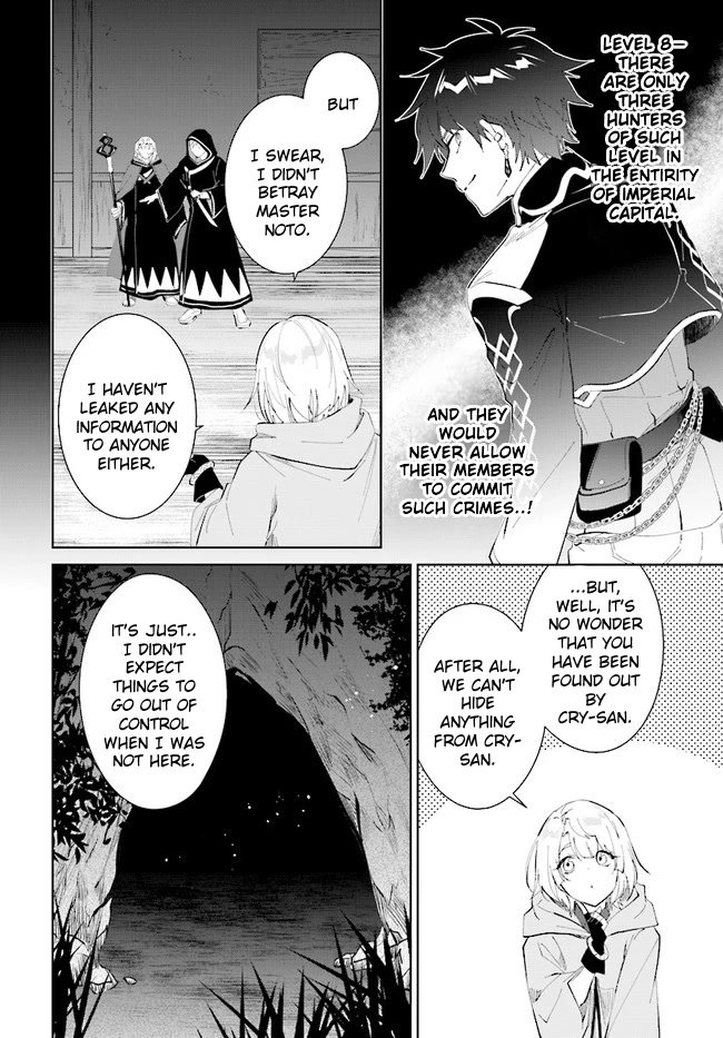 Nageki no Bourei wa Intai Shitai - Saijiyaku Hanta ni Yoru Saikiyou Patei Ikusei Jutsu chapter 33 page 30