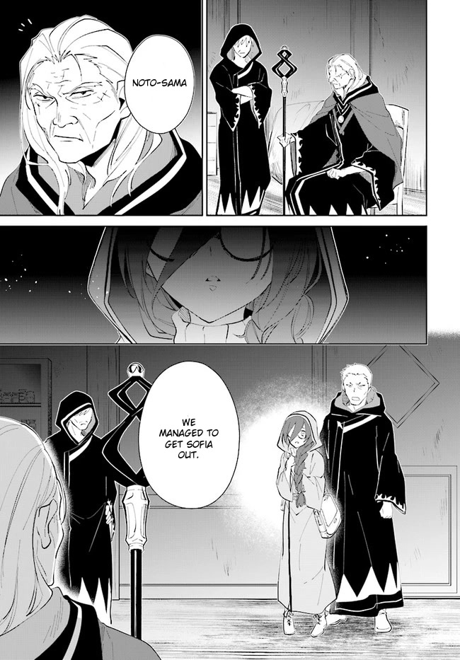 Nageki no Bourei wa Intai Shitai - Saijiyaku Hanta ni Yoru Saikiyou Patei Ikusei Jutsu chapter 33 page 5