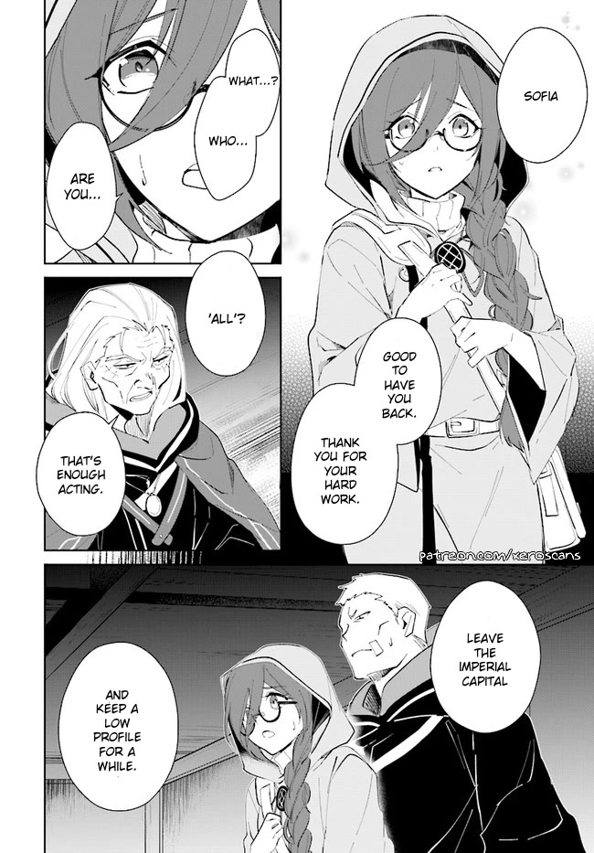 Nageki no Bourei wa Intai Shitai - Saijiyaku Hanta ni Yoru Saikiyou Patei Ikusei Jutsu chapter 33 page 6