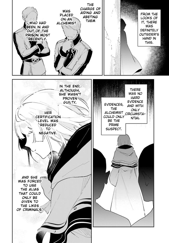 Nageki no Bourei wa Intai Shitai - Saijiyaku Hanta ni Yoru Saikiyou Patei Ikusei Jutsu chapter 34 page 10