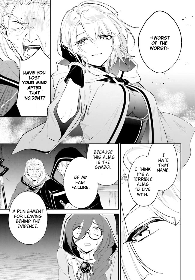 Nageki no Bourei wa Intai Shitai - Saijiyaku Hanta ni Yoru Saikiyou Patei Ikusei Jutsu chapter 34 page 11