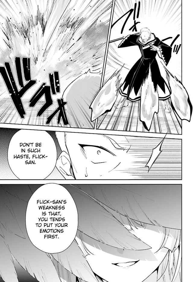 Nageki no Bourei wa Intai Shitai - Saijiyaku Hanta ni Yoru Saikiyou Patei Ikusei Jutsu chapter 34 page 13