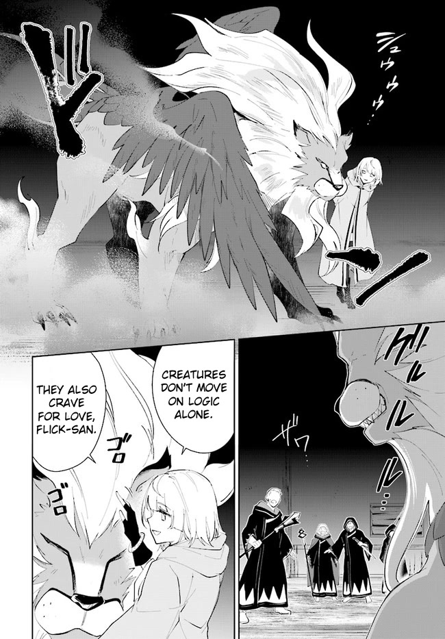 Nageki no Bourei wa Intai Shitai - Saijiyaku Hanta ni Yoru Saikiyou Patei Ikusei Jutsu chapter 34 page 14