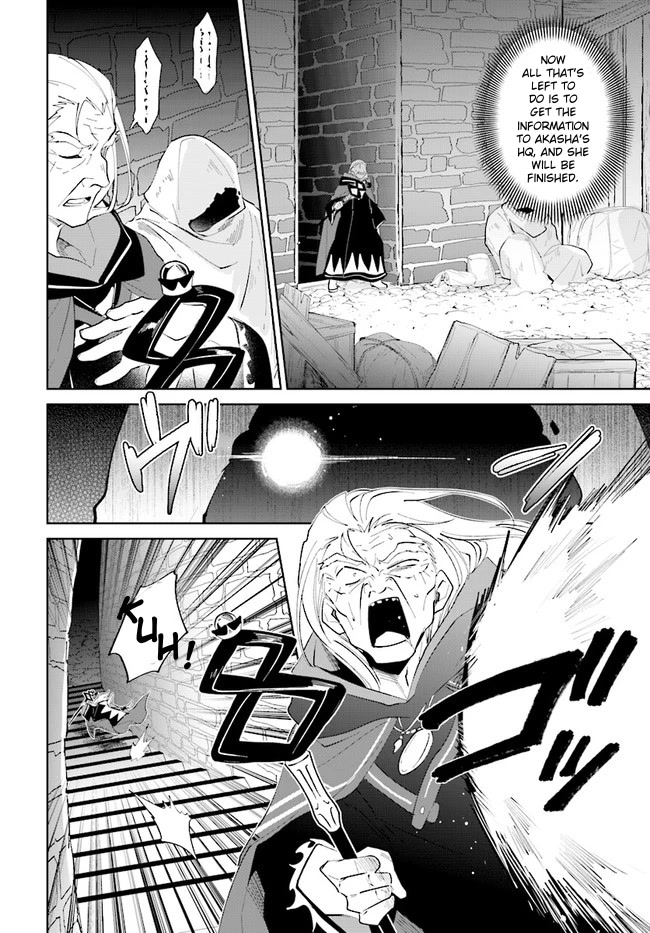 Nageki no Bourei wa Intai Shitai - Saijiyaku Hanta ni Yoru Saikiyou Patei Ikusei Jutsu chapter 34 page 26