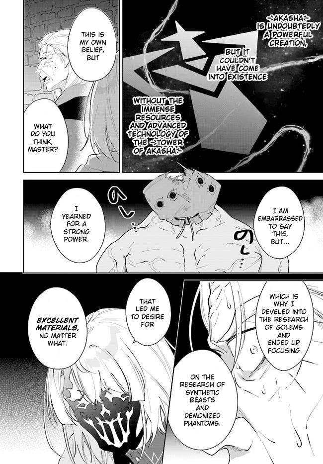 Nageki no Bourei wa Intai Shitai - Saijiyaku Hanta ni Yoru Saikiyou Patei Ikusei Jutsu chapter 34 page 30