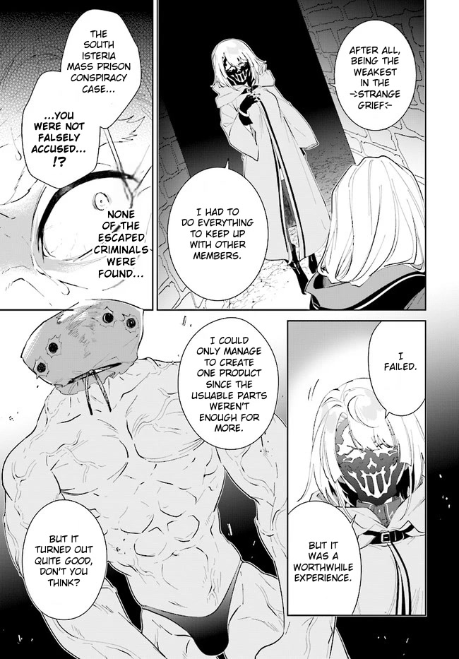 Nageki no Bourei wa Intai Shitai - Saijiyaku Hanta ni Yoru Saikiyou Patei Ikusei Jutsu chapter 34 page 31