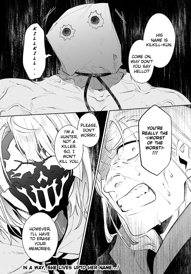 Nageki no Bourei wa Intai Shitai - Saijiyaku Hanta ni Yoru Saikiyou Patei Ikusei Jutsu chapter 34 page 32