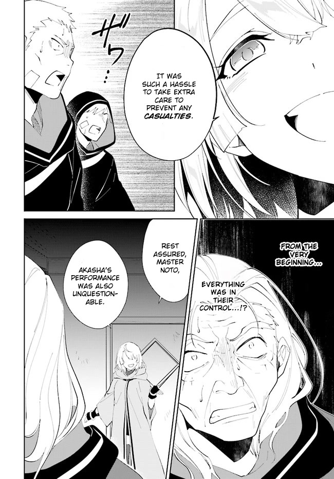 Nageki no Bourei wa Intai Shitai - Saijiyaku Hanta ni Yoru Saikiyou Patei Ikusei Jutsu chapter 34 page 4