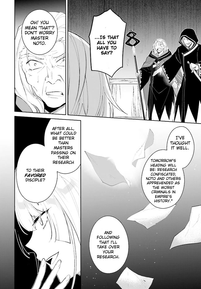 Nageki no Bourei wa Intai Shitai - Saijiyaku Hanta ni Yoru Saikiyou Patei Ikusei Jutsu chapter 34 page 6