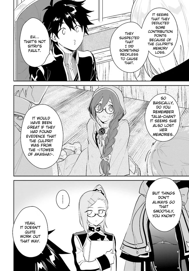 Nageki no Bourei wa Intai Shitai - Saijiyaku Hanta ni Yoru Saikiyou Patei Ikusei Jutsu chapter 35 page 10