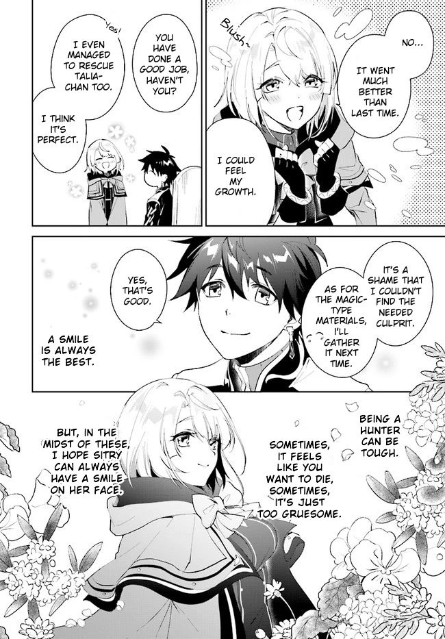 Nageki no Bourei wa Intai Shitai - Saijiyaku Hanta ni Yoru Saikiyou Patei Ikusei Jutsu chapter 35 page 12