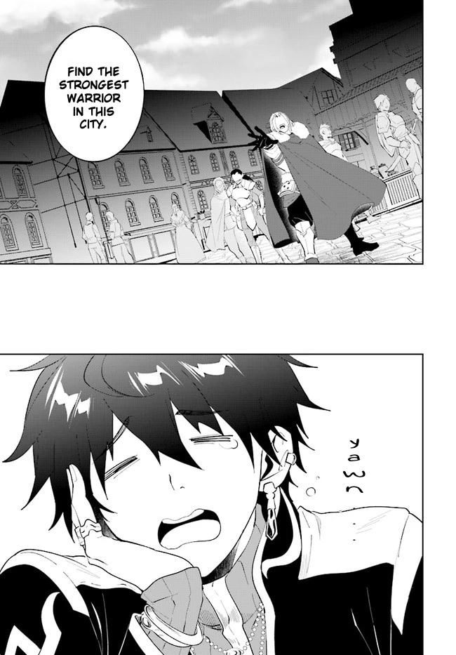 Nageki no Bourei wa Intai Shitai - Saijiyaku Hanta ni Yoru Saikiyou Patei Ikusei Jutsu chapter 35 page 17