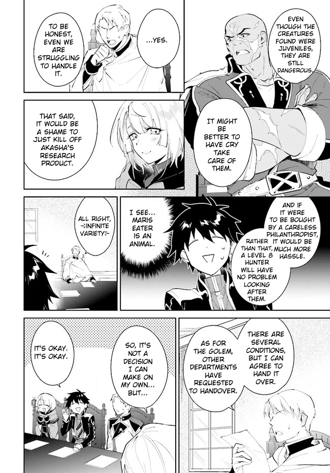 Nageki no Bourei wa Intai Shitai - Saijiyaku Hanta ni Yoru Saikiyou Patei Ikusei Jutsu chapter 35 page 22