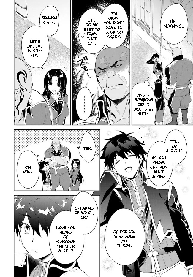 Nageki no Bourei wa Intai Shitai - Saijiyaku Hanta ni Yoru Saikiyou Patei Ikusei Jutsu chapter 35 page 24