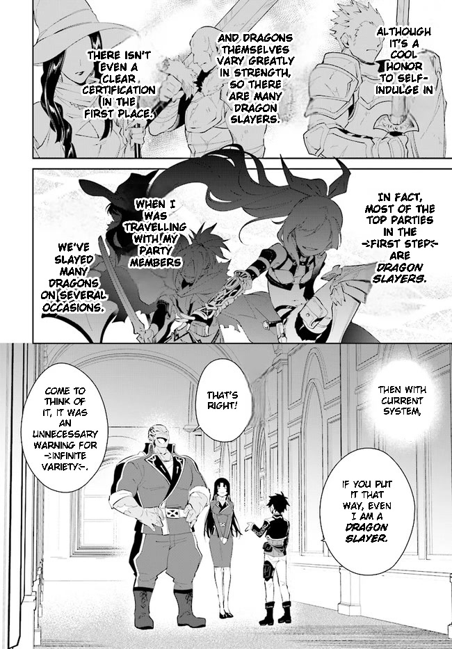 Nageki no Bourei wa Intai Shitai - Saijiyaku Hanta ni Yoru Saikiyou Patei Ikusei Jutsu chapter 35 page 26