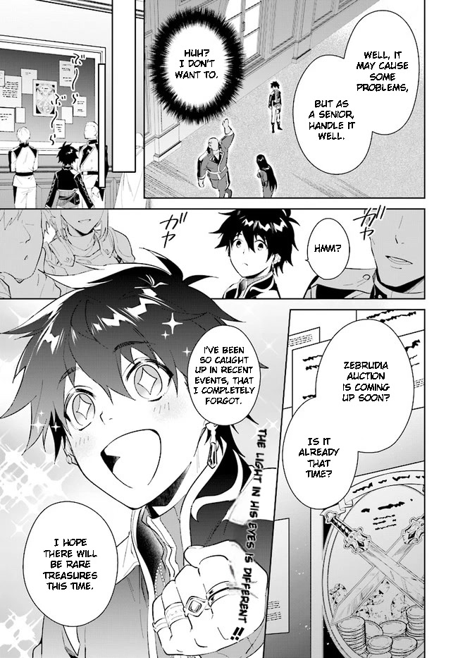 Nageki no Bourei wa Intai Shitai - Saijiyaku Hanta ni Yoru Saikiyou Patei Ikusei Jutsu chapter 35 page 27