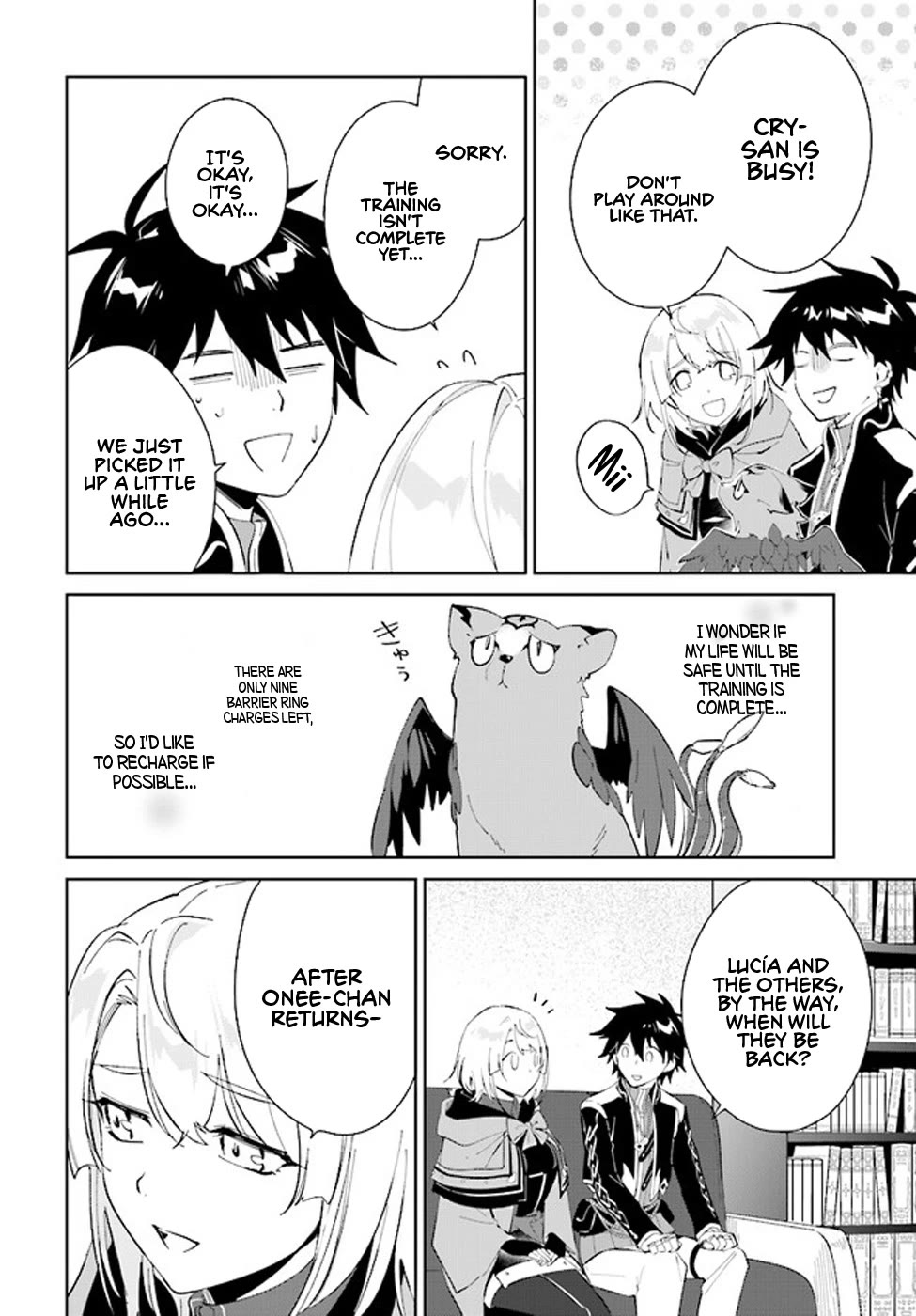 Nageki no Bourei wa Intai Shitai - Saijiyaku Hanta ni Yoru Saikiyou Patei Ikusei Jutsu chapter 36 page 23