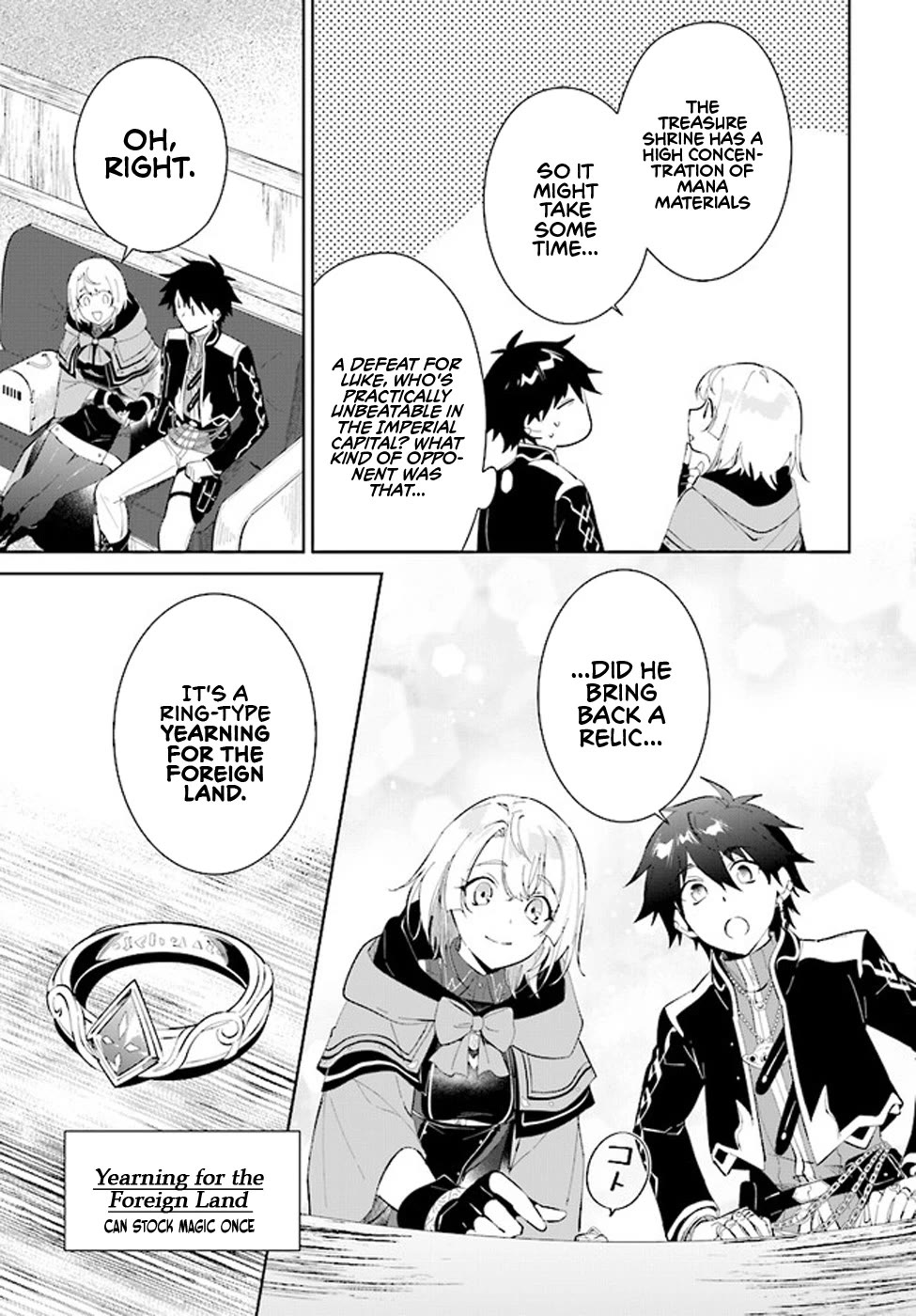 Nageki no Bourei wa Intai Shitai - Saijiyaku Hanta ni Yoru Saikiyou Patei Ikusei Jutsu chapter 36 page 26