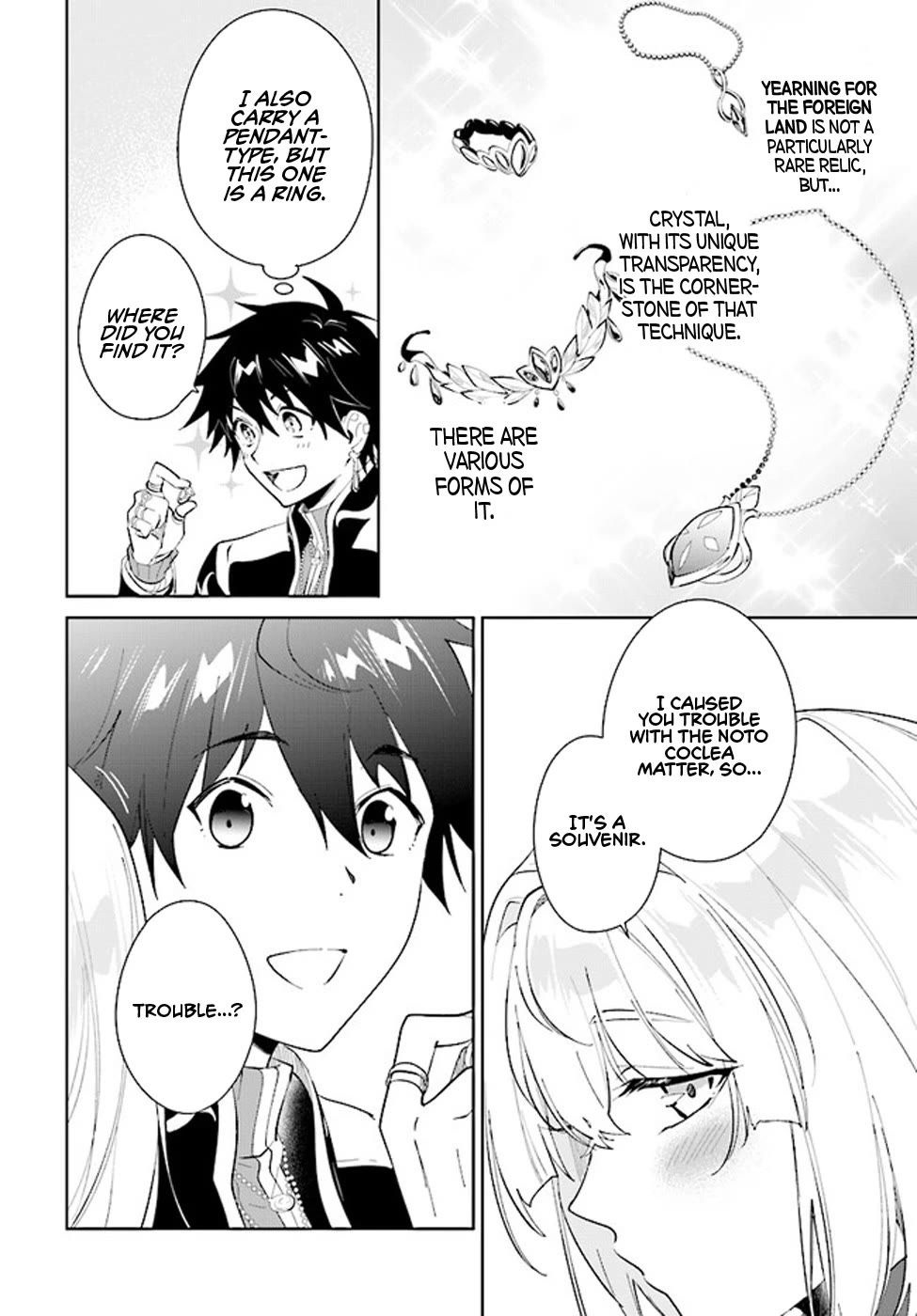 Nageki no Bourei wa Intai Shitai - Saijiyaku Hanta ni Yoru Saikiyou Patei Ikusei Jutsu chapter 36 page 27