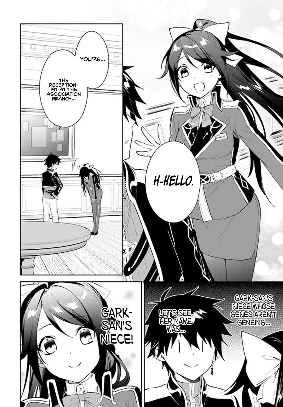 Nageki no Bourei wa Intai Shitai - Saijiyaku Hanta ni Yoru Saikiyou Patei Ikusei Jutsu chapter 36 page 3