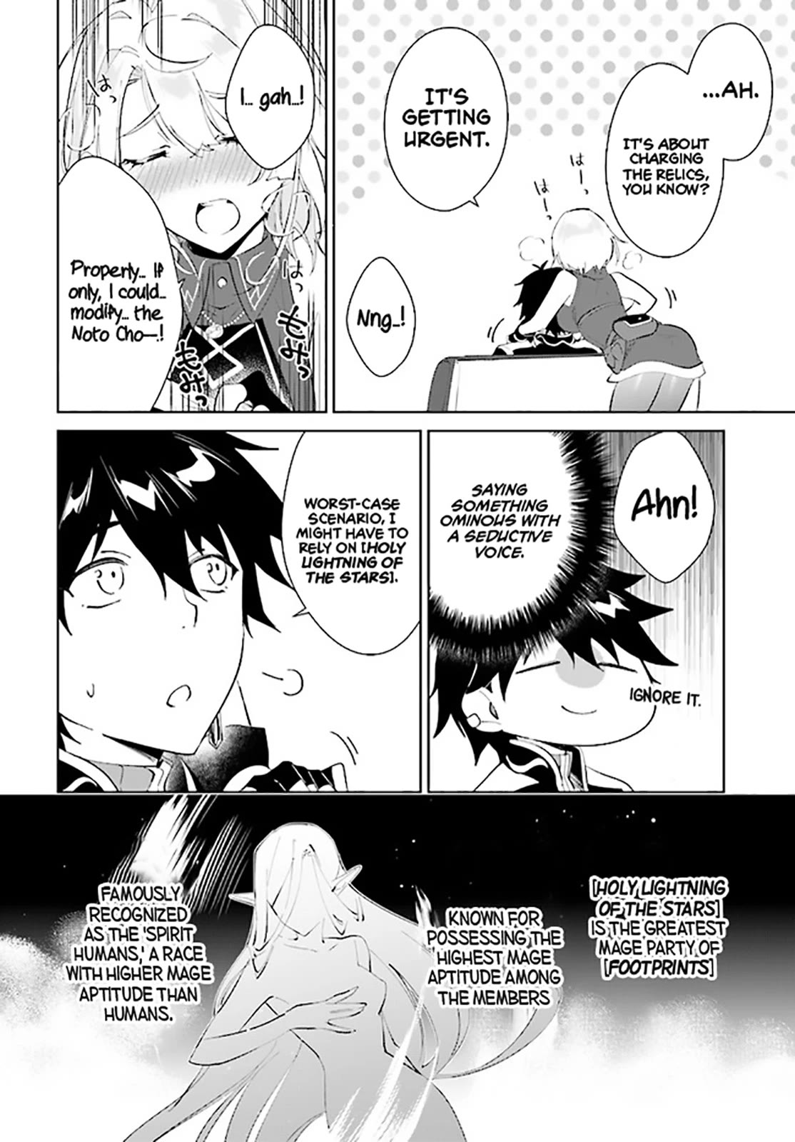 Nageki no Bourei wa Intai Shitai - Saijiyaku Hanta ni Yoru Saikiyou Patei Ikusei Jutsu chapter 37 page 11