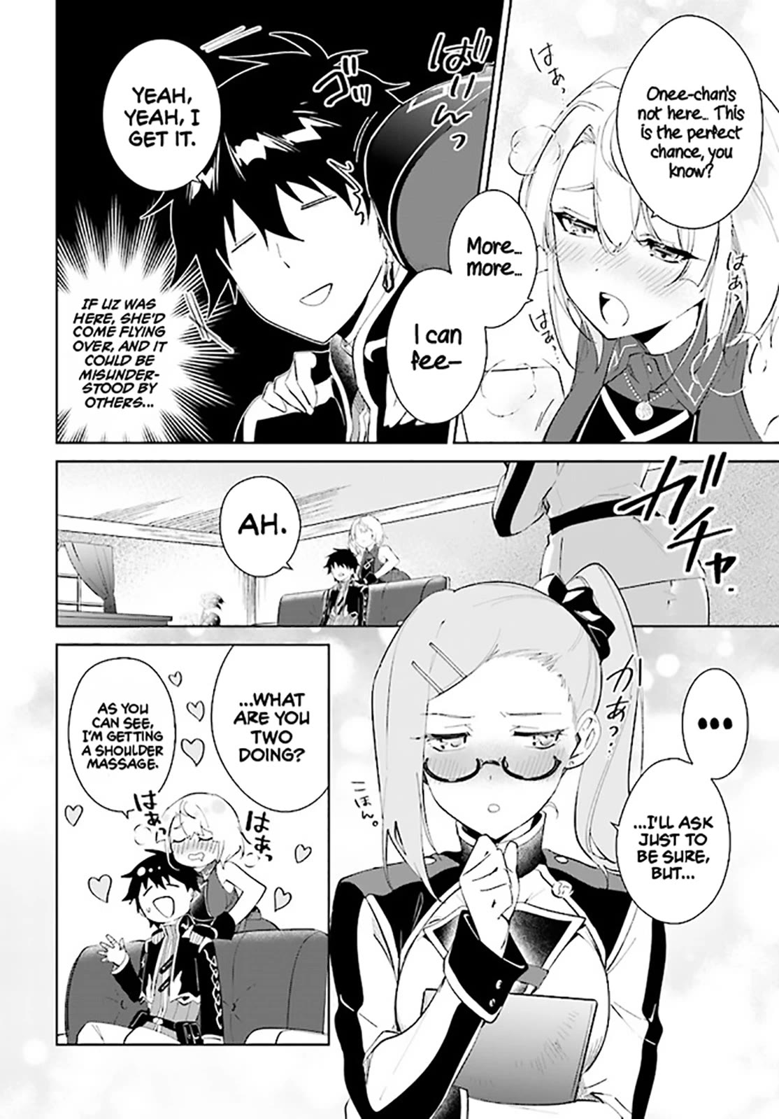 Nageki no Bourei wa Intai Shitai - Saijiyaku Hanta ni Yoru Saikiyou Patei Ikusei Jutsu chapter 37 page 13