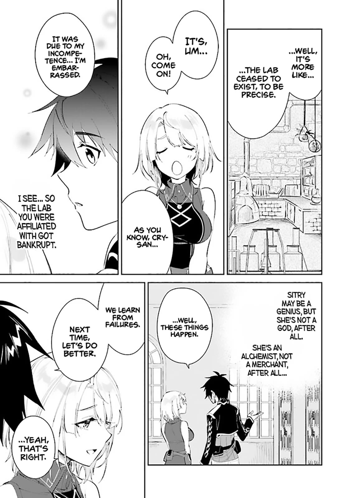 Nageki no Bourei wa Intai Shitai - Saijiyaku Hanta ni Yoru Saikiyou Patei Ikusei Jutsu chapter 37 page 16