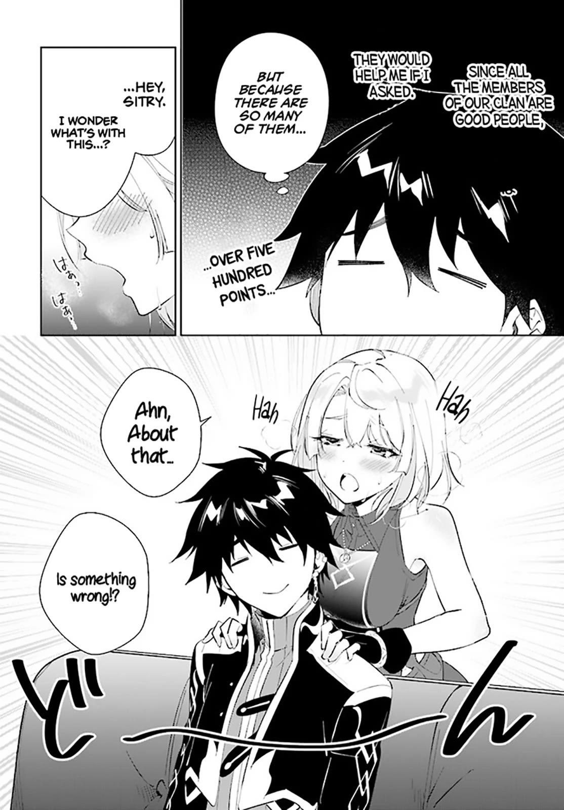 Nageki no Bourei wa Intai Shitai - Saijiyaku Hanta ni Yoru Saikiyou Patei Ikusei Jutsu chapter 37 page 9