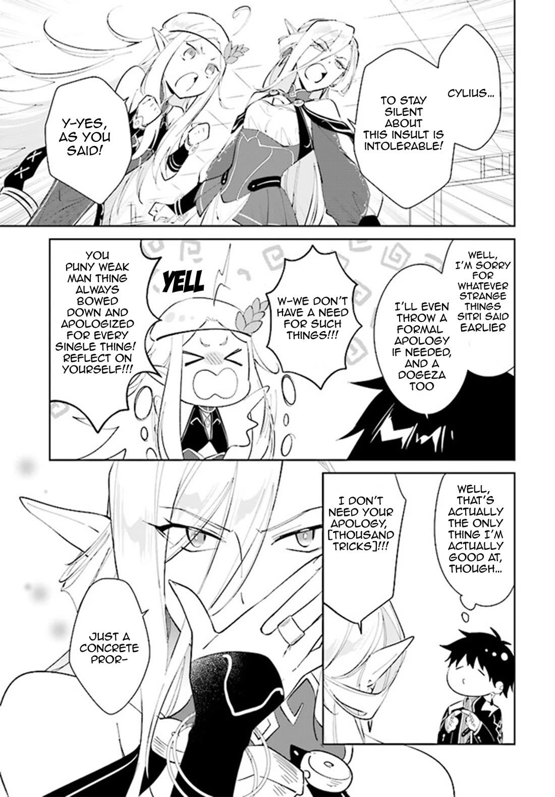 Nageki no Bourei wa Intai Shitai - Saijiyaku Hanta ni Yoru Saikiyou Patei Ikusei Jutsu chapter 38 page 32