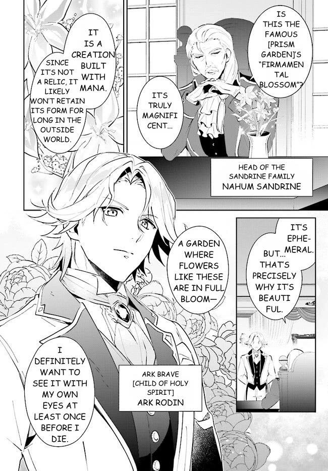 Nageki no Bourei wa Intai Shitai - Saijiyaku Hanta ni Yoru Saikiyou Patei Ikusei Jutsu chapter 39.1 page 14