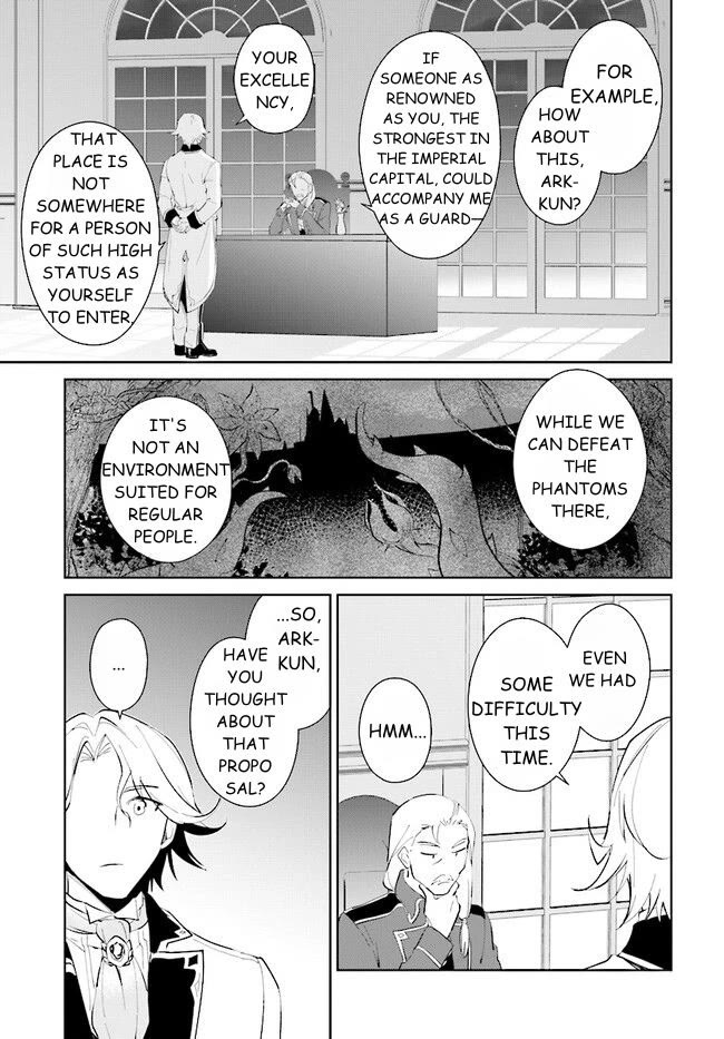 Nageki no Bourei wa Intai Shitai - Saijiyaku Hanta ni Yoru Saikiyou Patei Ikusei Jutsu chapter 39.1 page 15
