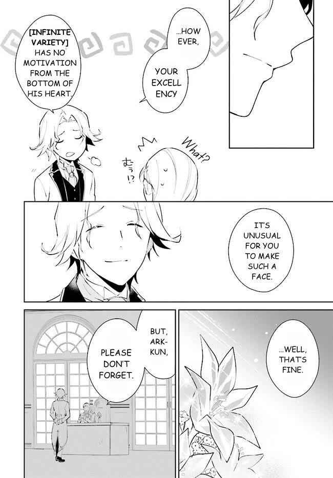 Nageki no Bourei wa Intai Shitai - Saijiyaku Hanta ni Yoru Saikiyou Patei Ikusei Jutsu chapter 39.1 page 18