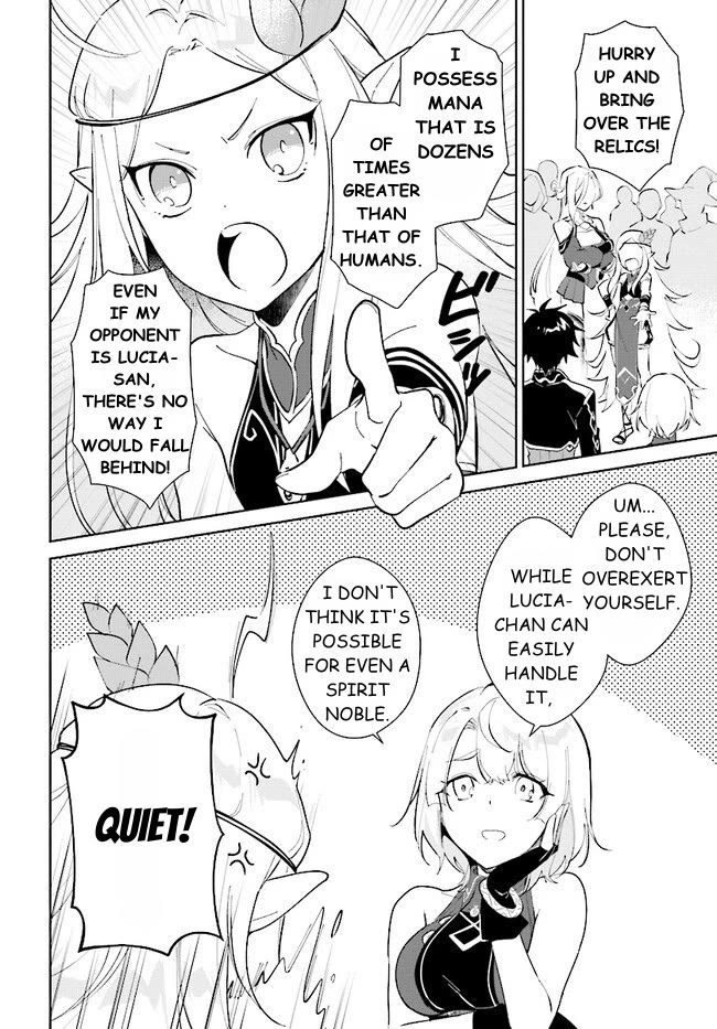 Nageki no Bourei wa Intai Shitai - Saijiyaku Hanta ni Yoru Saikiyou Patei Ikusei Jutsu chapter 39.1 page 2