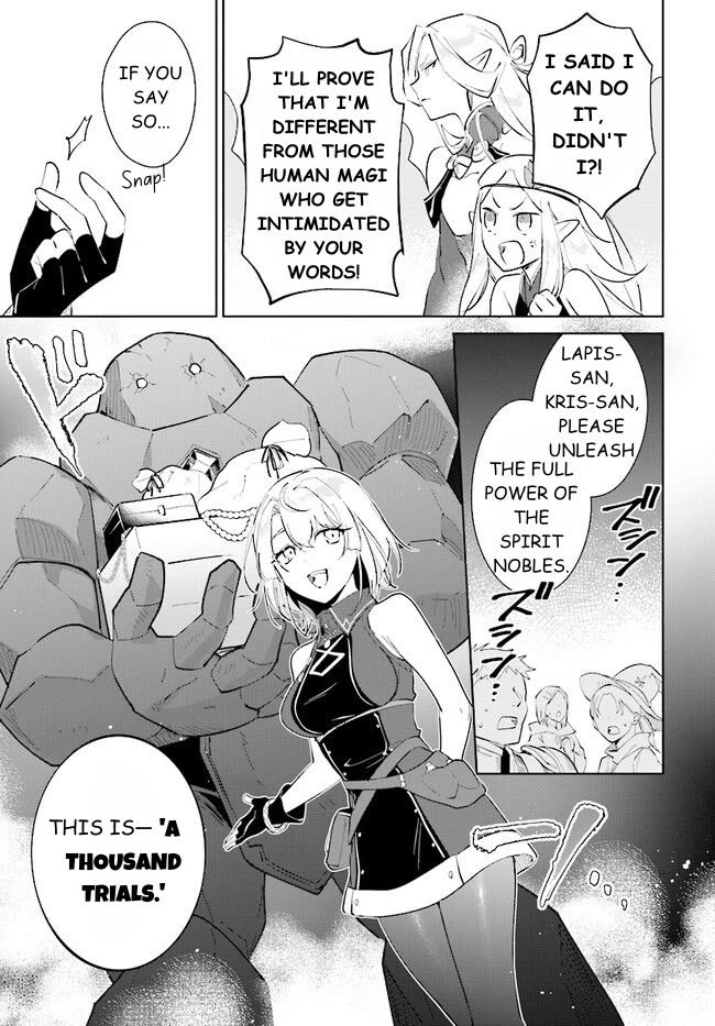 Nageki no Bourei wa Intai Shitai - Saijiyaku Hanta ni Yoru Saikiyou Patei Ikusei Jutsu chapter 39.1 page 3