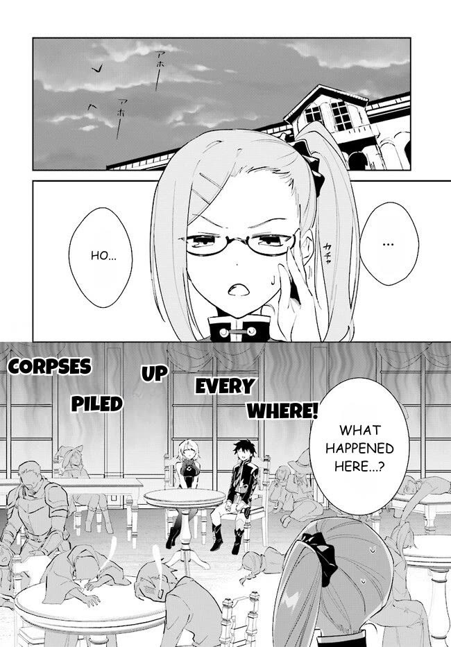 Nageki no Bourei wa Intai Shitai - Saijiyaku Hanta ni Yoru Saikiyou Patei Ikusei Jutsu chapter 39.1 page 4