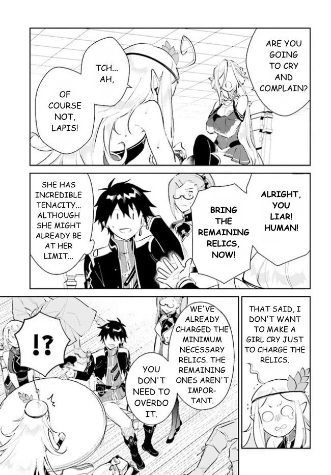 Nageki no Bourei wa Intai Shitai - Saijiyaku Hanta ni Yoru Saikiyou Patei Ikusei Jutsu chapter 39.1 page 7