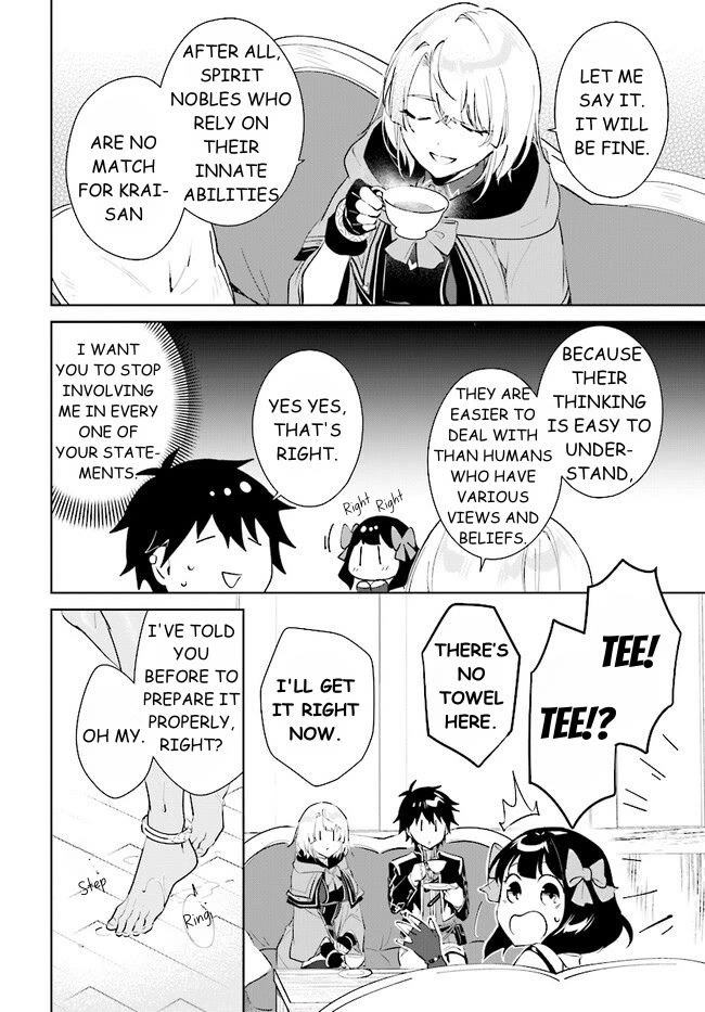 Nageki no Bourei wa Intai Shitai - Saijiyaku Hanta ni Yoru Saikiyou Patei Ikusei Jutsu chapter 39.2 page 13