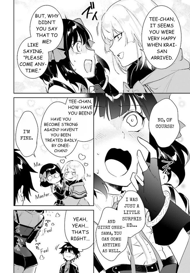 Nageki no Bourei wa Intai Shitai - Saijiyaku Hanta ni Yoru Saikiyou Patei Ikusei Jutsu chapter 39.2 page 5