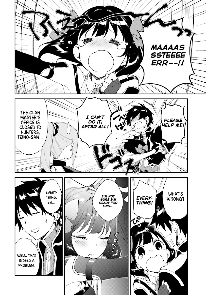 Nageki no Bourei wa Intai Shitai - Saijiyaku Hanta ni Yoru Saikiyou Patei Ikusei Jutsu chapter 4 page 10