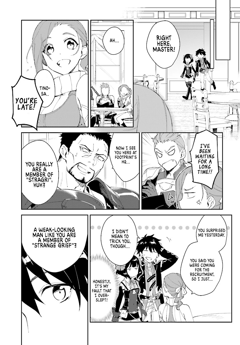 Nageki no Bourei wa Intai Shitai - Saijiyaku Hanta ni Yoru Saikiyou Patei Ikusei Jutsu chapter 4 page 11